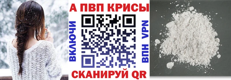 Все наркотики Рыбное Псилоцибиновые грибы КОКАИН Меф мяу мяу А ПВП МАРИХУАНА ОМГ ОМГ маркетплейс АМФЕТАМИН ГАШ