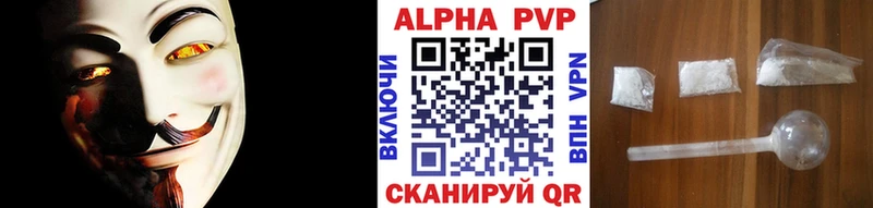магазин Рыбное Альфа ПВП СК
