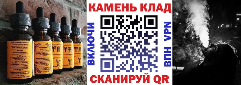 Cannafood марихуана  Рыбное 