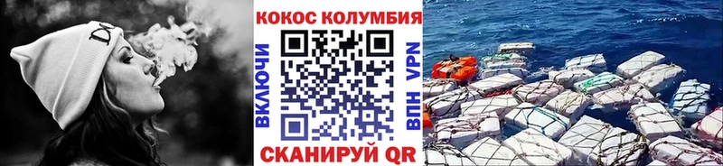 купить  сайты  Рыбное  Кокаин VHQ 