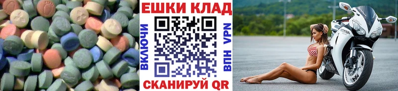 дарнет шоп  сайты даркнета как зайти  omg ONION  ЭКСТАЗИ VHQ  Рыбное 