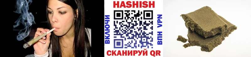 продажа наркотиков  Рыбное  ГАШИШ Изолятор 