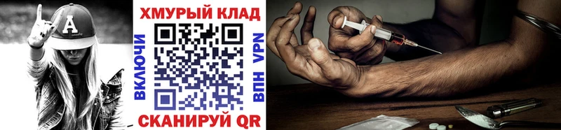 купить  сайты  Рыбное  площадка наркотические препараты  ГЕРОИН белый 