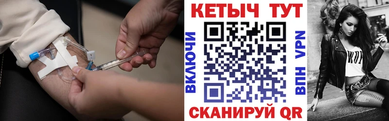 мориарти официальный сайт  Рыбное  Кетамин VHQ 