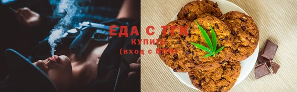 экстази Армянск