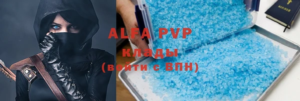 кокаин перу Арсеньев