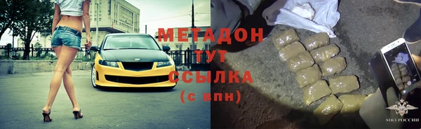 молекула духа Аркадак