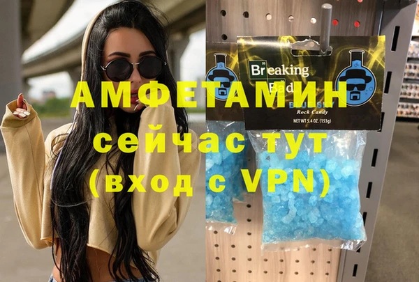 экстази Армянск