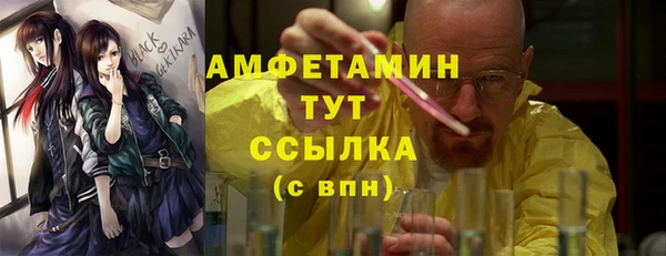 экстази Армянск