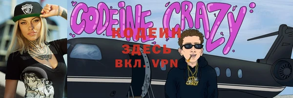 кокаин перу Арсеньев
