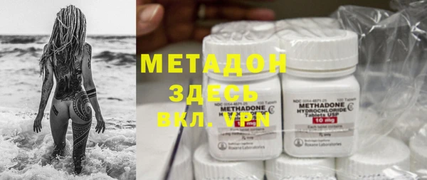 кокаин перу Арсеньев