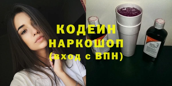 экстази Армянск