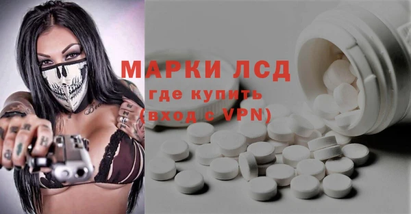 молекула духа Аркадак