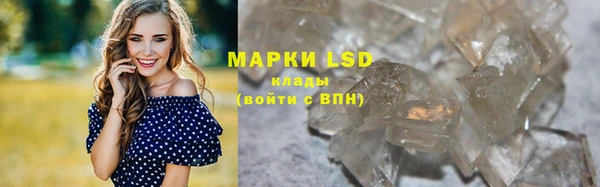 экстази Армянск