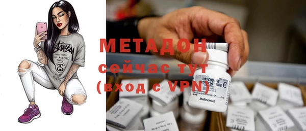 молекула духа Аркадак