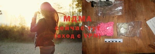 кокаин перу Арсеньев