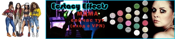 молекула духа Аркадак