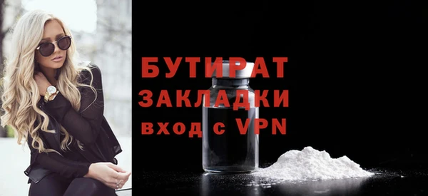экстази Армянск