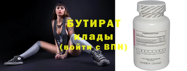 молекула духа Аркадак