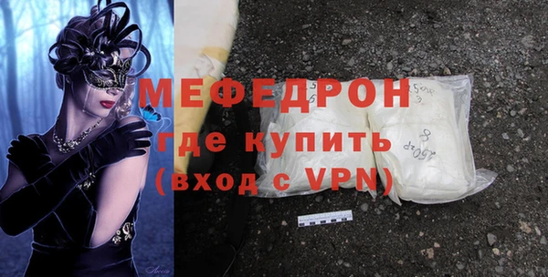 кокаин перу Арсеньев