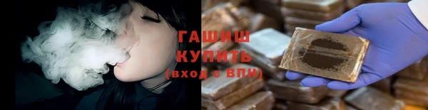 молекула духа Аркадак