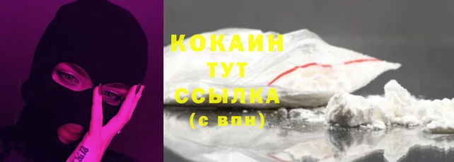 экстази Армянск