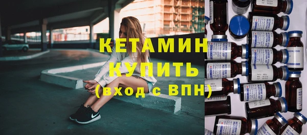 экстази Армянск