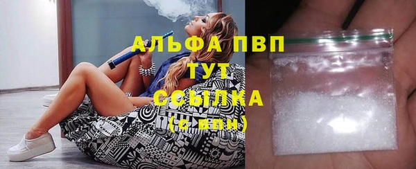 кокаин перу Арсеньев