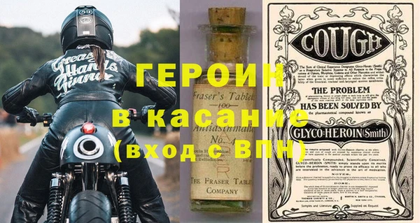 кокаин перу Арсеньев