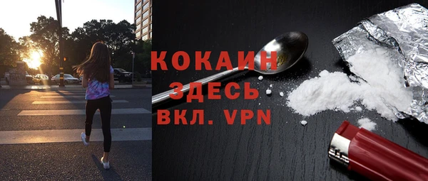кокаин перу Арсеньев
