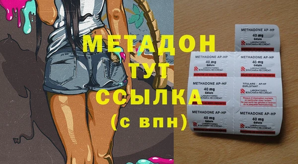 кокаин перу Арсеньев