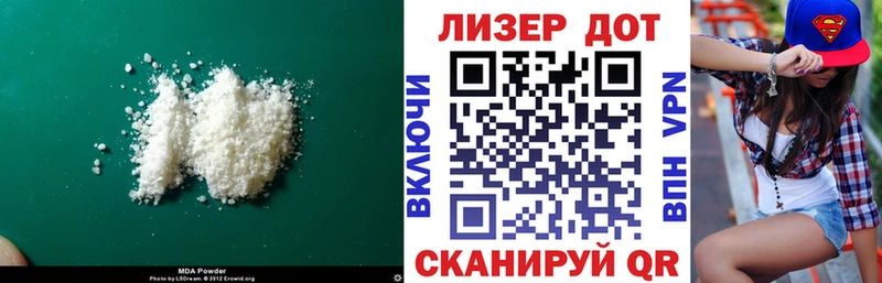наркотики  Рыбное  LSD-25 экстази кислота 