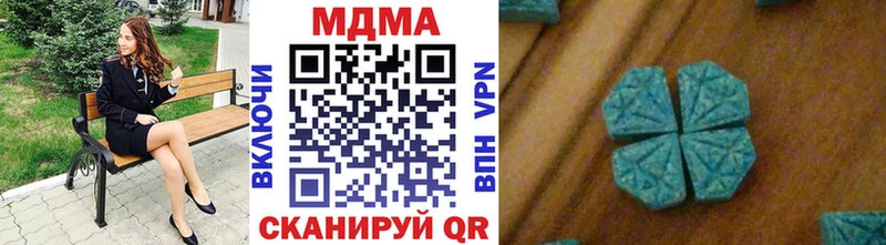 MDMA молли  Рыбное 