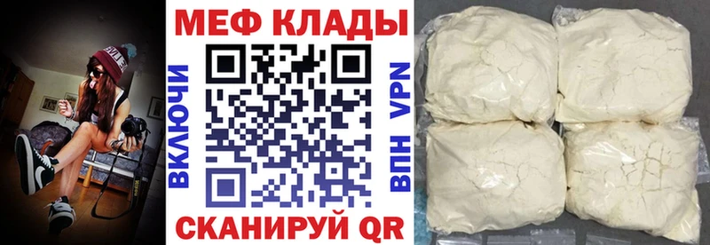 сайты даркнета состав Рыбное Меф мука хочу