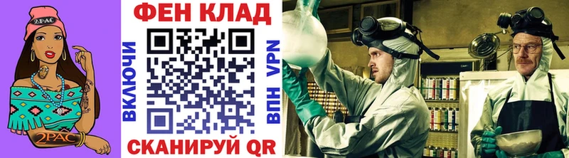 Метамфетамин Methamphetamine  где купить наркоту  Рыбное 