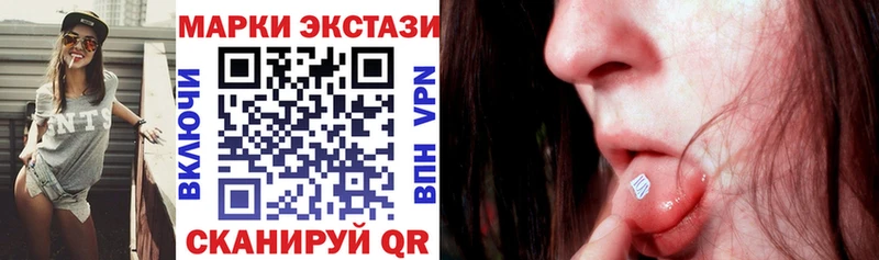 купить  сайты  Рыбное  Марки 25I-NBOMe 1500мкг 
