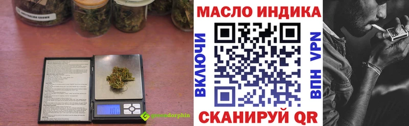 ТГК гашишное масло  купить наркотик  Рыбное 